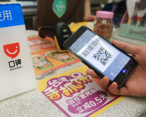 移動(dòng)支付普惠生活 支付寶創(chuàng)新產(chǎn)品助力路邊攤邁入掃碼支付時(shí)代