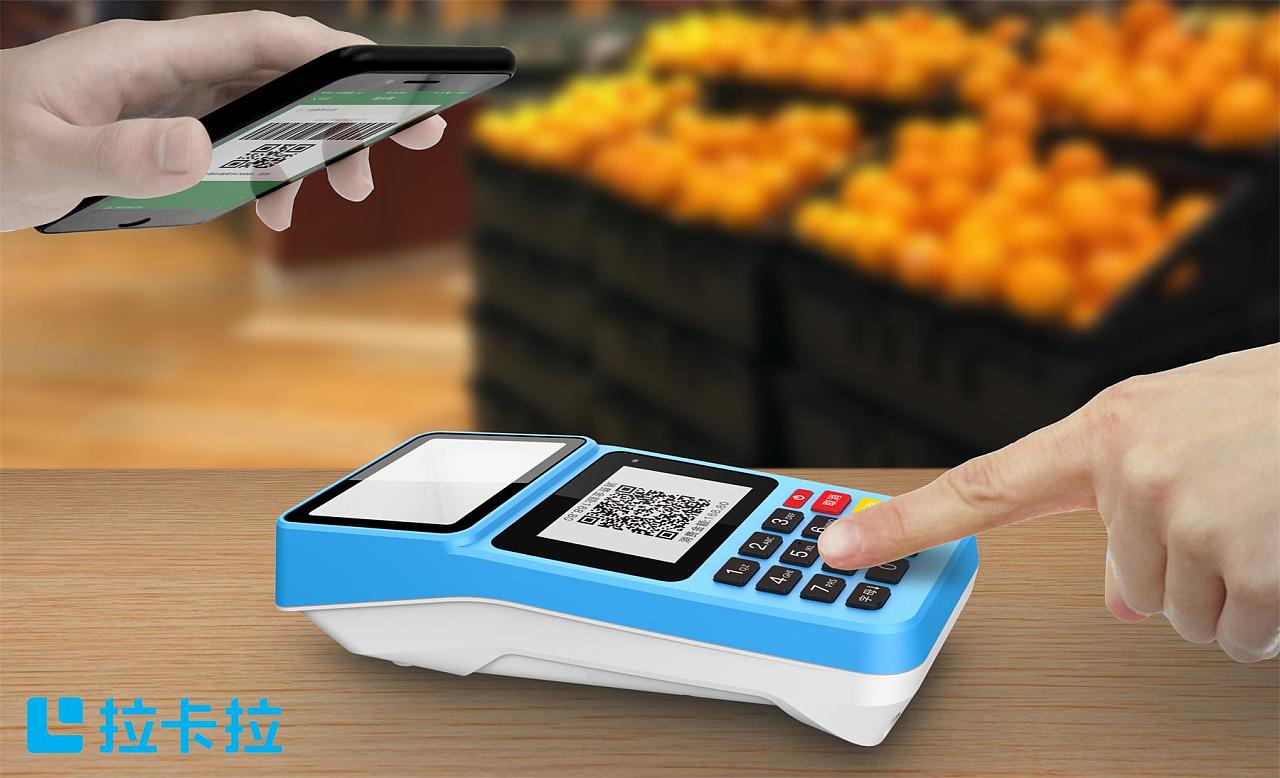 拉卡拉支付 全面發(fā)揮多元化消費(fèi)場景覆蓋優(yōu)勢，賦能移動支付設(shè)備新價(jià)值
