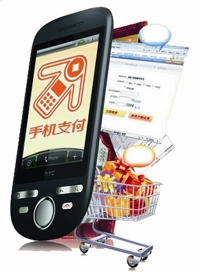 移動(dòng)支付熱潮下的隱形戰(zhàn)場(chǎng) 設(shè)備背后的安全與創(chuàng)新之爭(zhēng)