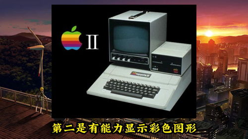 你不知道的蘋果電腦 MacBook筆記本的研發歷程與軟硬件演進