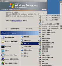 從無到有 微軟windows發展歷程一線通