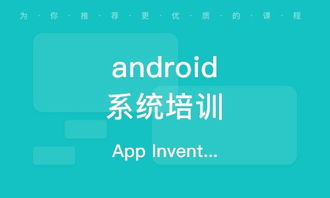 小程序開發(fā)培訓(xùn)班 小程序開發(fā)培訓(xùn)輔導(dǎo)班 培訓(xùn)班排名