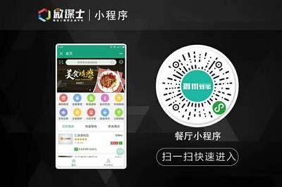 在福州開(kāi)發(fā)一個(gè)小程序多少錢(qián)?