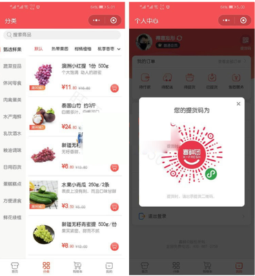 微信小程序開發(fā)一個多少錢(微信小程序 開發(fā)價格)