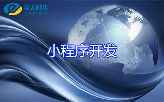 武漢微信小程序開發(fā)如何助力傳統(tǒng)零售商突破經營難題