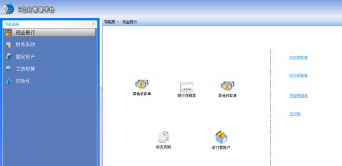 圖 沈陽定制開發(fā)管理軟件 沈陽網站建設推廣