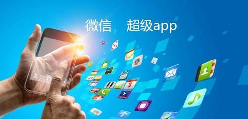 小程序開發(fā) 從入門到精通