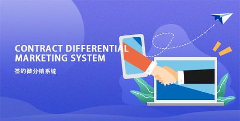 專業(yè)定制微信訂貨系統(tǒng)，助力企業(yè)高效運(yùn)營(yíng)——匯商軟件與千店訂貨系統(tǒng)解決方案