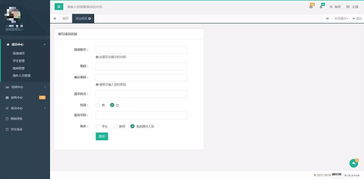 揭陽地區專業軟件定制開發服務 信息管理系統、辦公OA與教務系統的集成解決方案